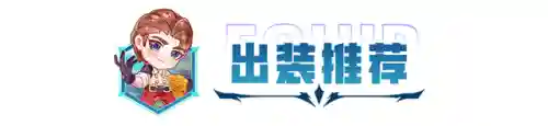 半神怎么搭配羁绊阵容推荐(神仙道T0阵容)插图5