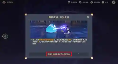 原神36级阵容搭配(神都夜行录绮罗搭配阵容)