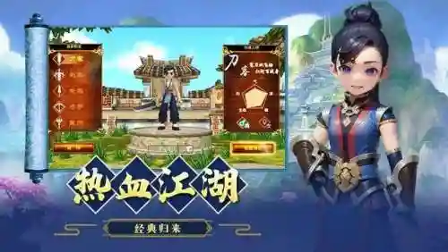 热血江湖武器(热血江湖装备合成技巧)插图1