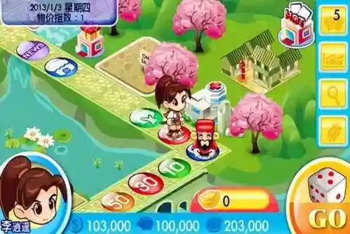 大富翁4移植版(大富翁4经典版安卓下载)插图1