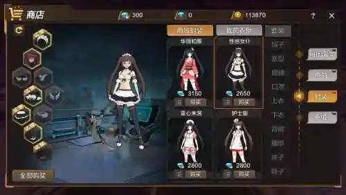 灵魂佐士前期阵容怎么搭配(灵魂佐士手游官方版下载)插图10