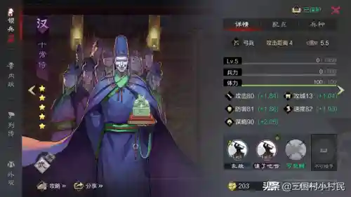 灵帝阵容搭配大汉弓箭(率土大汉弓s2最强搭配)插图2