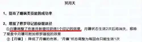 天策星象怎么搭配阵容(天策弟子装备怎么搭配)插图2