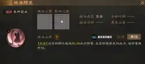 王者内战恶心阵容搭配攻略(王者内战怎么玩有意思)插图5