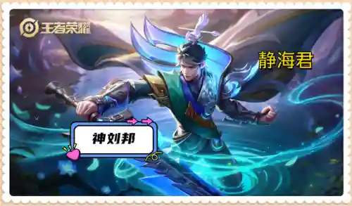 王者高科技阵容搭配(王者自走棋当前最强阵容)插图2