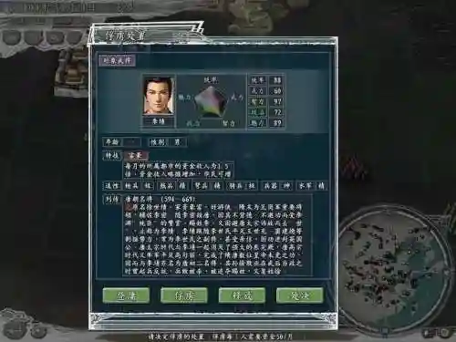大流一世阵容搭配(多多自走棋冰川战士流阵容怎么搭配)插图30