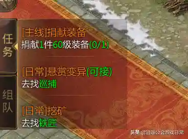 怒焰龙阵容搭配图表(时空裂痕阵容推荐狂野龙)插图6
