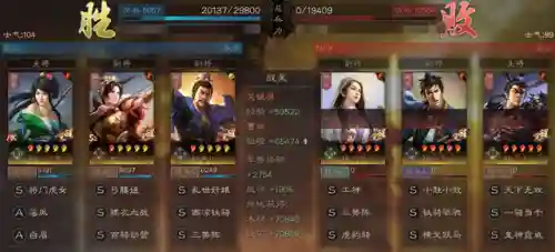 三战小关阵容搭配(三战关银屏t0阵容)插图8