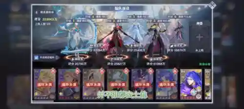 海马防守阵容搭配图表最新(云顶之弈最新阵容图表)插图1