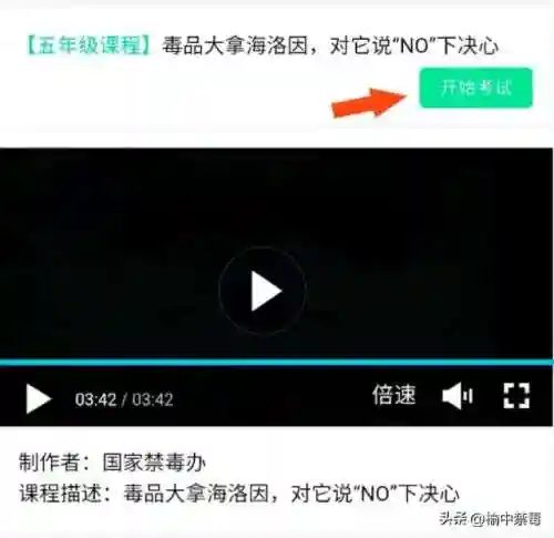 第二课堂登录注册入口(大学生第二课堂服务平台)插图14