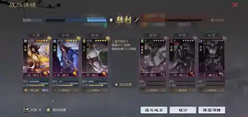 率土之滨法正张角阵容搭配(率土之滨贾诩张角放一个队)插图13