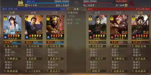 卡牌游戏张辽阵容搭配(最火的卡牌游戏)插图10