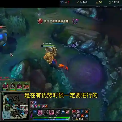 玩打野分析阵容怎么搭配(双边阵容选什么打野)插图6
