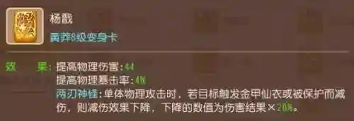 勇武月宫搭配什么阵容最好(闭月弓最强阵容搭配)插图20