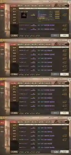 战棋版群骑自动阵容搭配(战棋三国最强阵容)插图11