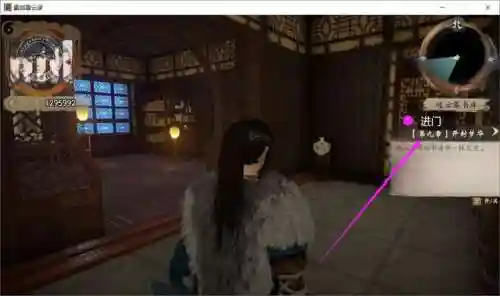 梦华幻斗全攻略(琼华梦录手游礼包码)插图103