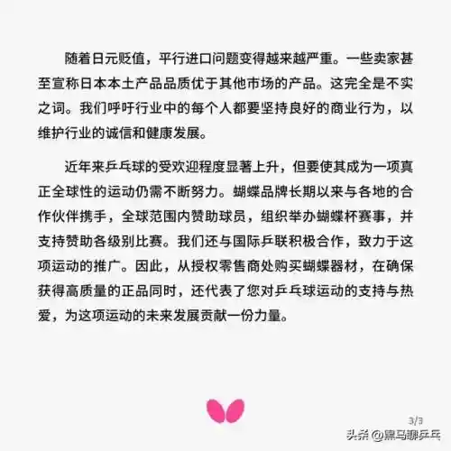 优拉武器阵容搭配推荐(原神优菈最理想阵容搭配)插图3
