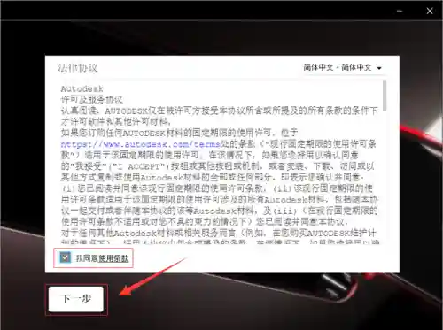 木木打野符文2023(阿木木无限火力出装2024)插图5