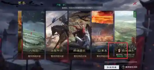 试师副本阵容搭配(幻境试炼阵容搭配攻略)插图2