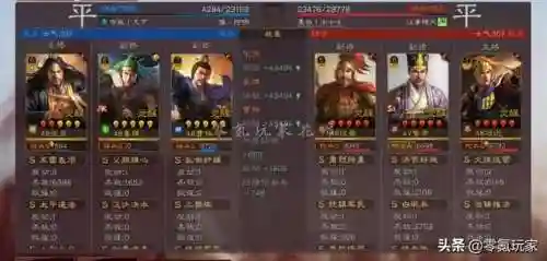 姜维诸葛亮张角阵容搭配(姜维怎么搭配阵容)插图14