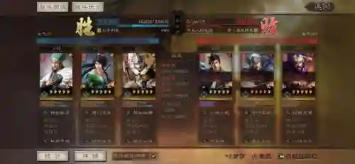 诸葛亮马超张飞阵容搭配(诸葛亮适合什么阵容)插图8