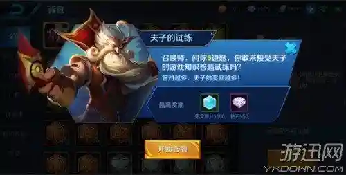 第一条主宰刷新时间是多少分钟(dnf最上级刷新时间)