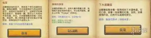 沙漠绿洲信长阵容怎么搭配(沙漠绿洲推荐阵容铁三角)插图17 沙漠绿洲信长阵容怎么搭配(沙漠绿洲推荐阵容铁三角)插图17