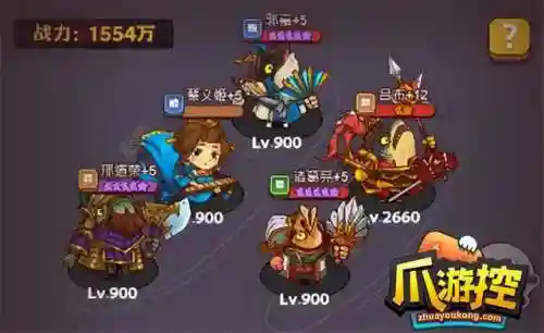 吕布华佗爬塔阵容怎么搭配(吕布夏侯渊华佗战法搭配)插图6
