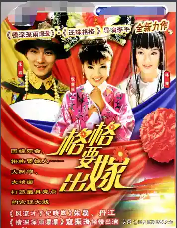100部古装神话电视剧(人神魔三界电视剧)插图41