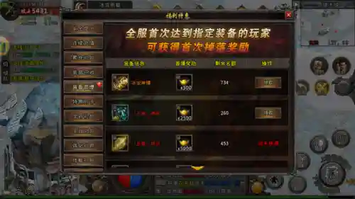 怒战屠龙阵容搭配图片大全(龙争虎斗T0阵容)插图4
