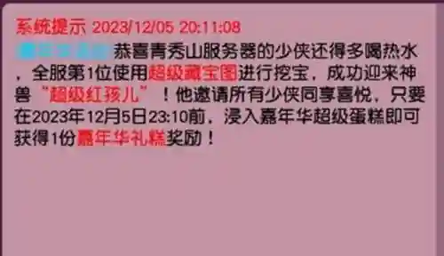 恶魔完全体阵容装备搭配(魔种天赋最强阵容)插图3