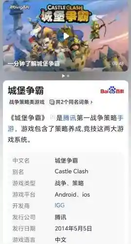 天天风之旅在哪能玩(天天风之旅内购最新版玩法攻略)插图15