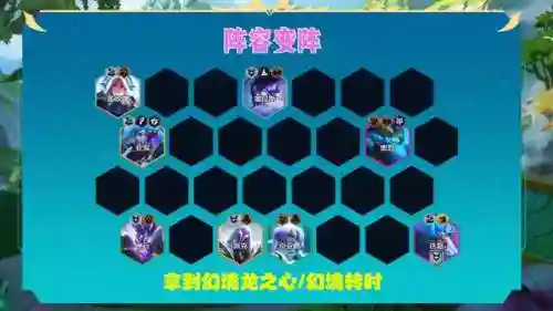 狂刃战士蜘蛛阵容搭配图(主蜘蛛副天使阵容搭配)插图8