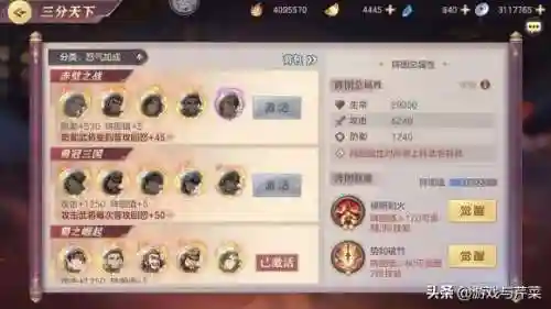 三幻女团擂台阵容搭配攻略(一起来捉妖擂台最强阵容推荐)插图8