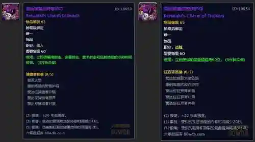 怀旧服蓝胖阵容搭配(怀旧服术士几级有蓝胖)插图6 怀旧服蓝胖阵容搭配(怀旧服术士几级有蓝胖)插图6