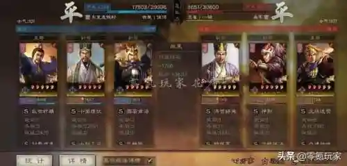 曹仁阵容搭配及战法(曹仁徐晃最佳搭配阵容)插图20