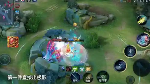 以瑶妹为首的阵容搭配(原神瑶瑶适合什么阵容)插图12