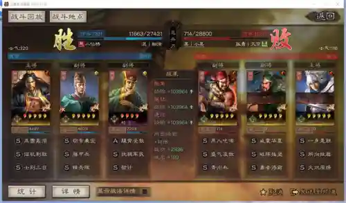 张角紫将阵容搭配攻略(pk赛季张角最佳阵容)插图17