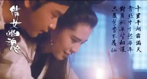 倩女幽魂四 片(四阶神兵加多少评分倩女幽魂)插图2