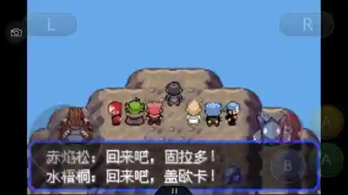 神奇宝贝究极绿宝石攻略(神奇宝贝第一部免费)插图59