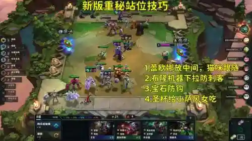 白魔改良阵容搭配图片(白魔露露版本什么阵容最强)插图9