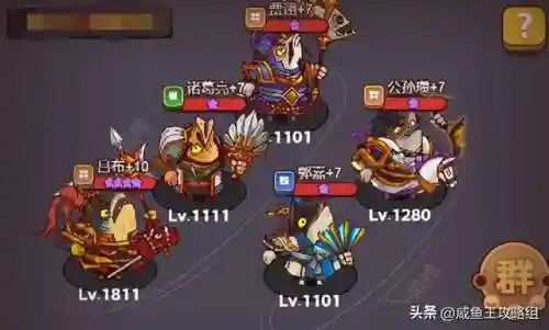 庞统献祭阵容搭配(庞统配什么武将)