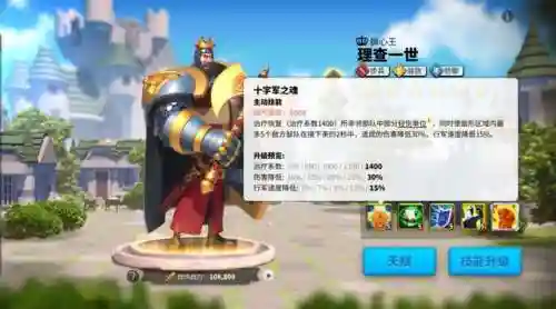万国觉醒乌龟阵容搭配(万国觉醒适合平民的四大最强阵容)插图5