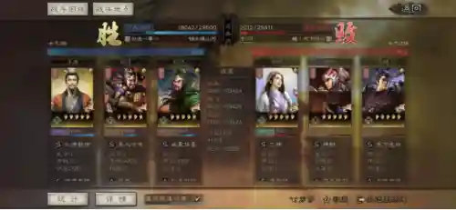 张飞低配阵容怎么搭配(张飞开荒最稳的一套阵容)插图3