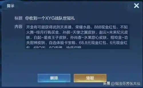 王者兔年阵容搭配最新图片(2021王者荣耀最佳阵容)插图16