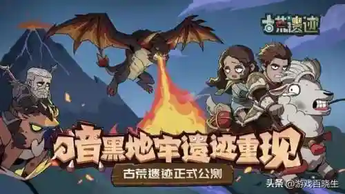 天刃计划手游阵容搭配(星陨计划阵容推荐)插图8