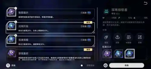 战线联盟新手阵容搭配推荐(怪物联盟最佳阵容搭配)插图8