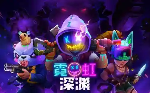 有没有装备全靠打的手游(打怪爆装备的手游排行榜)插图1