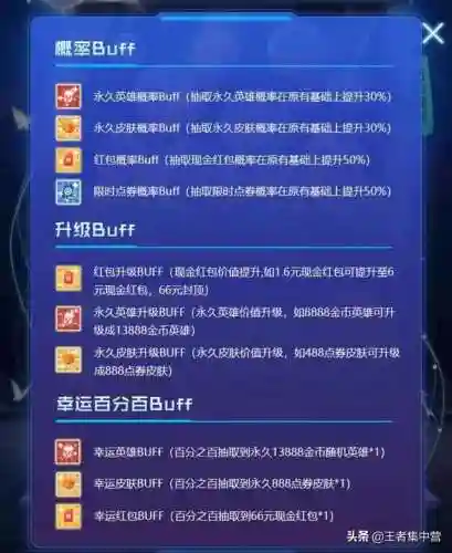 游戏中心入口(vivo游戏中心应用市场)插图10