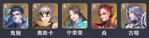 斗罗鬼魅最强阵容搭配(斗罗大陆最佳阵容)插图4